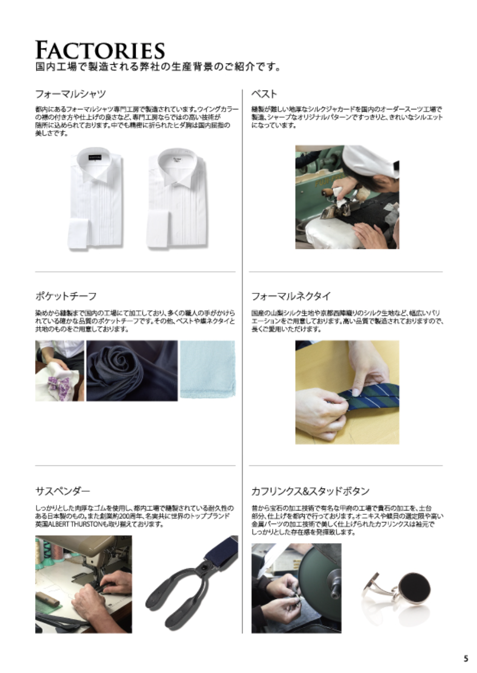 EXCY FORMAL ACCESSORY COLLECTION Vol.8 pg.5