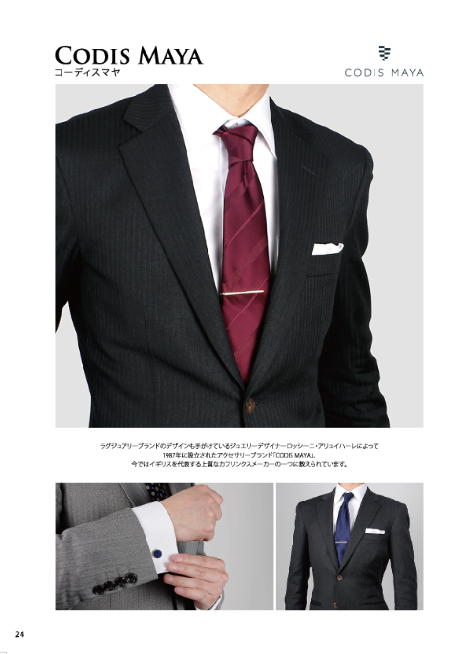EXCY FORMAL ACCESSORY COLLECTION Vol.8 pg.24