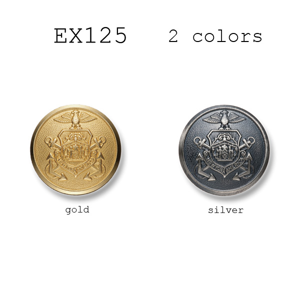 ブレザーボタン-15mm 2色展開 (EX125シリーズ) EX125-15MM