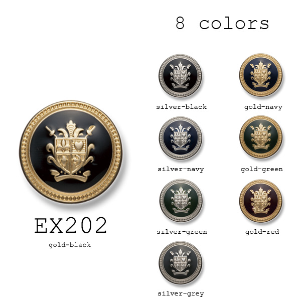 ブレザーボタン-21mm 8色展開 (EX202シリーズ) EX202-21MM