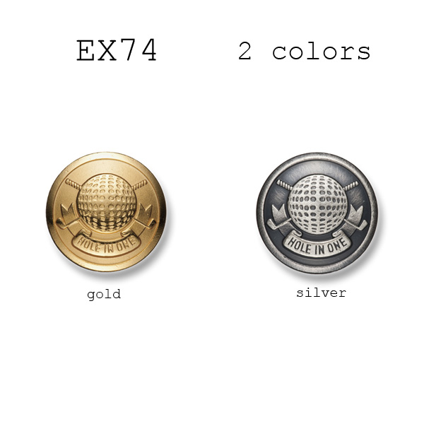 ブレザーボタン-21mm 2色展開 (EX74シリーズ) EX74-21MM
