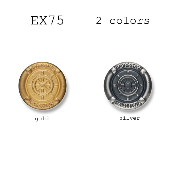 ブレザーボタン-15mm 2色展開 (EX75シリーズ) EX75-15MM