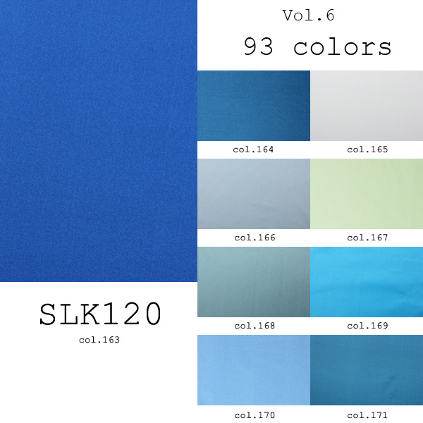 国産シルク100% 93色展開の豊富な色数 12匁本絹羽二重 (SLK120) part.3 SLK120-3