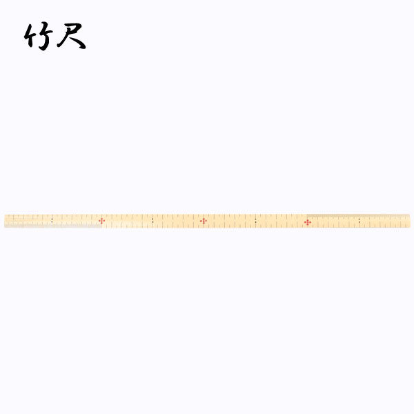 竹尺 40cm 細巾タイプ TAKEZYAKU