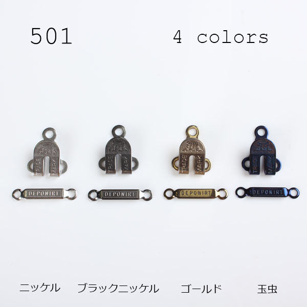 縫い付け大前カン 【501】 501K