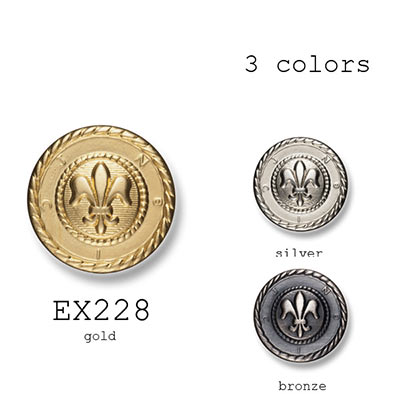 ブレザーボタン-21mm 2色展開 (EX228シリーズ) EX228-21MM