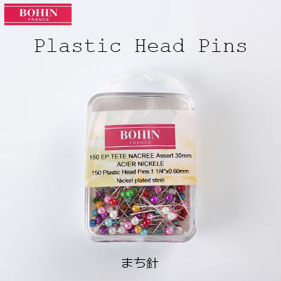 BOHIN 150本入り プラスチックヘッドスチールピン カラフルまち針 (フランス製) BOHIN-26892