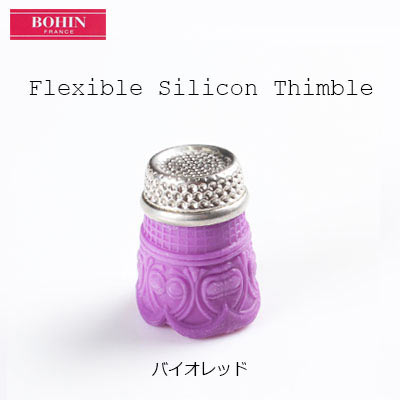 BOHIN シリコン製 指貫 紫色 サイズM (フランス製) BOHIN-91732