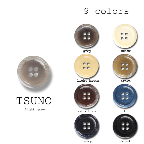 ポリエステルボタン-15mm 9色展開 (TSUNO) TSUNO-15MM