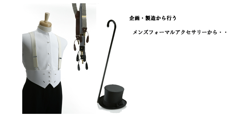 株式会社ヤマモト EXCY