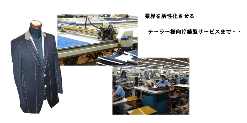 株式会社ヤマモト EXCY