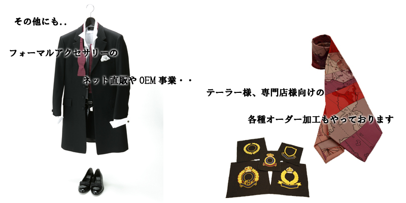 株式会社ヤマモト EXCY