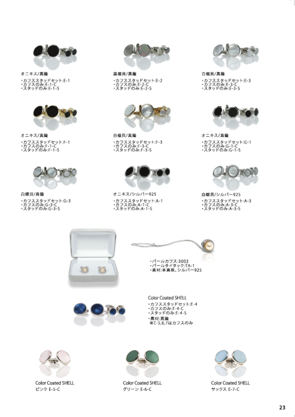 EXCY FORMAL ACCESSORY COLLECTION Vol.8 pg.23