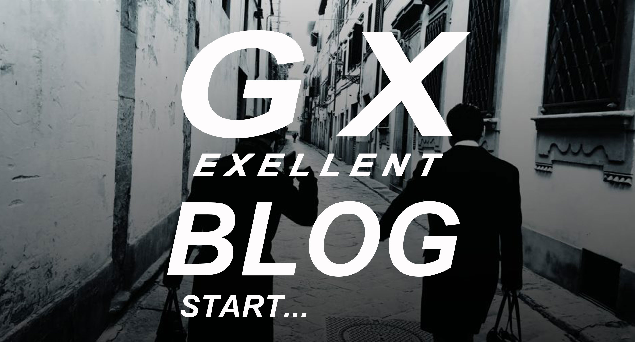 GXブログはじめました