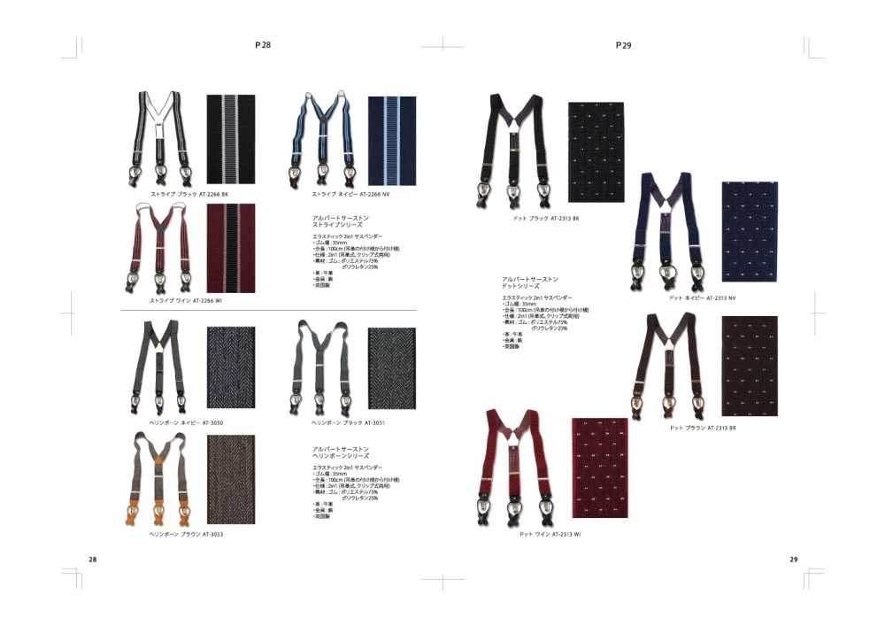 ALBERT THURSTON カタログ画像1