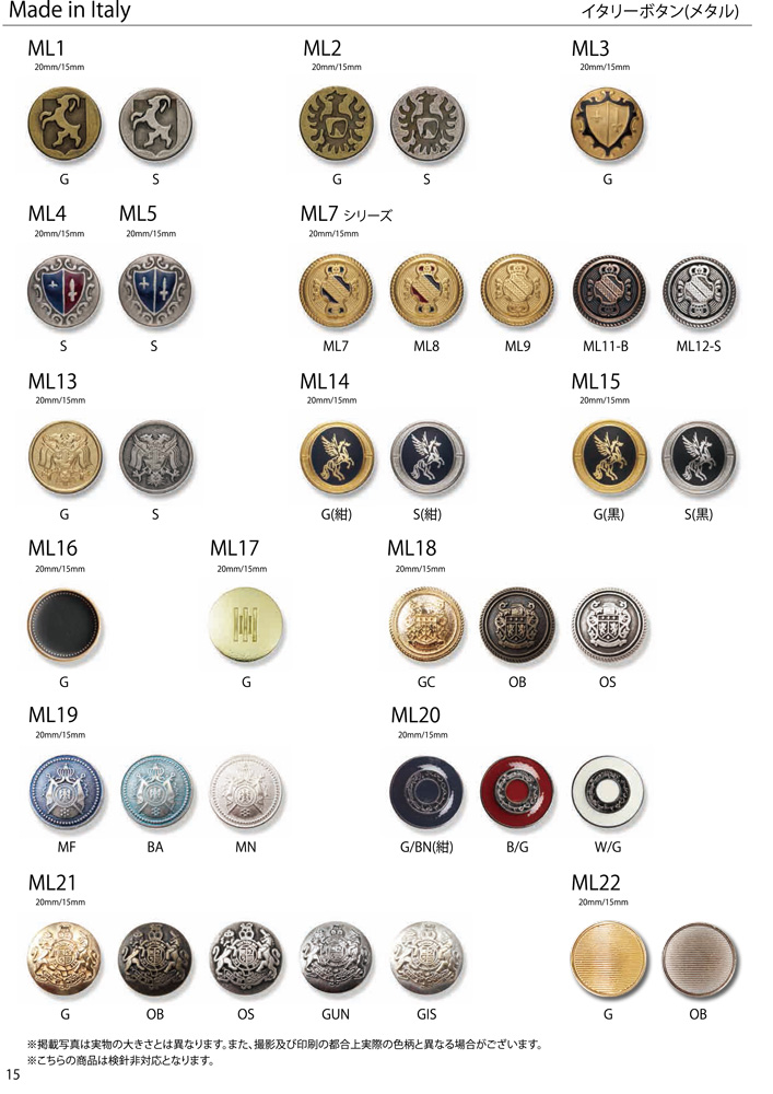 EXCY BUTTON COLLECTION Vol.3 15