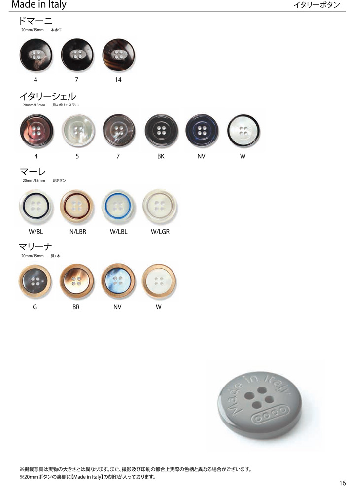 EXCY BUTTON COLLECTION Vol.3 16