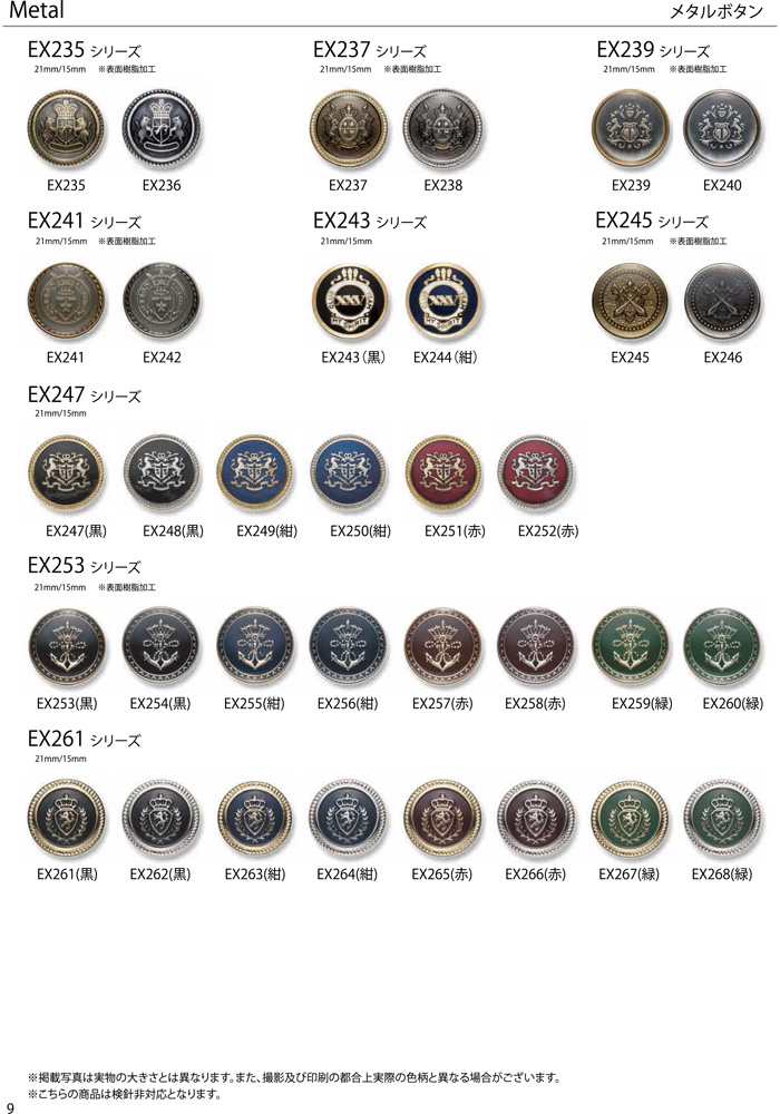 EXCY BUTTON COLLECTION Vol.3 9