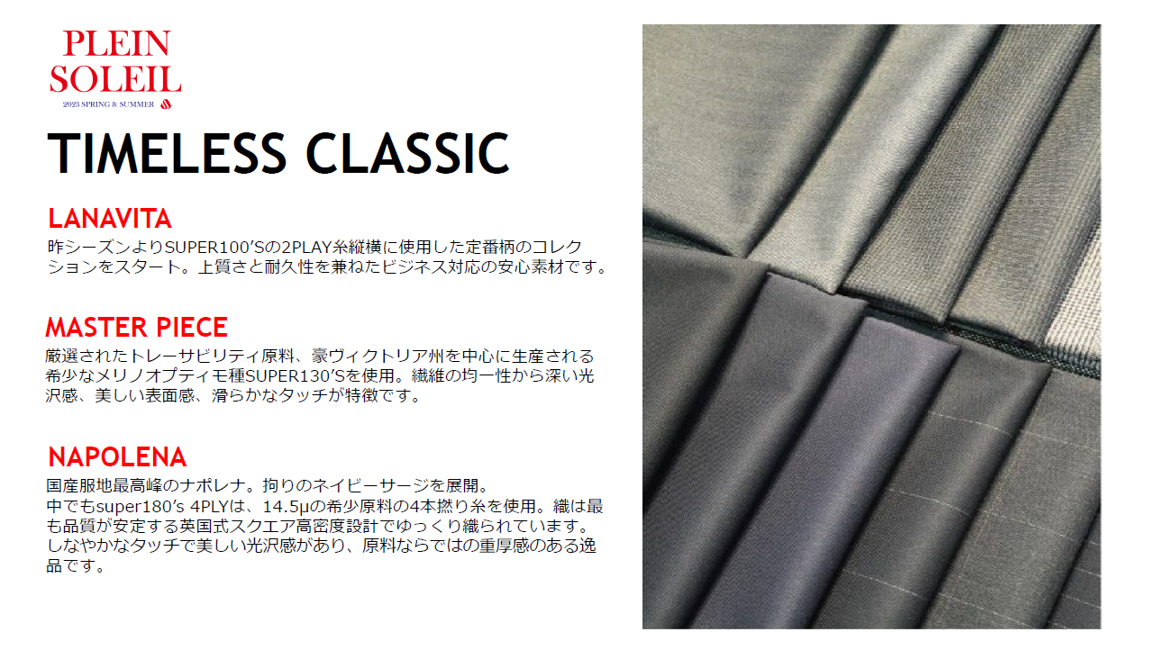 TIMELESS CLASSIC サムネイル画像