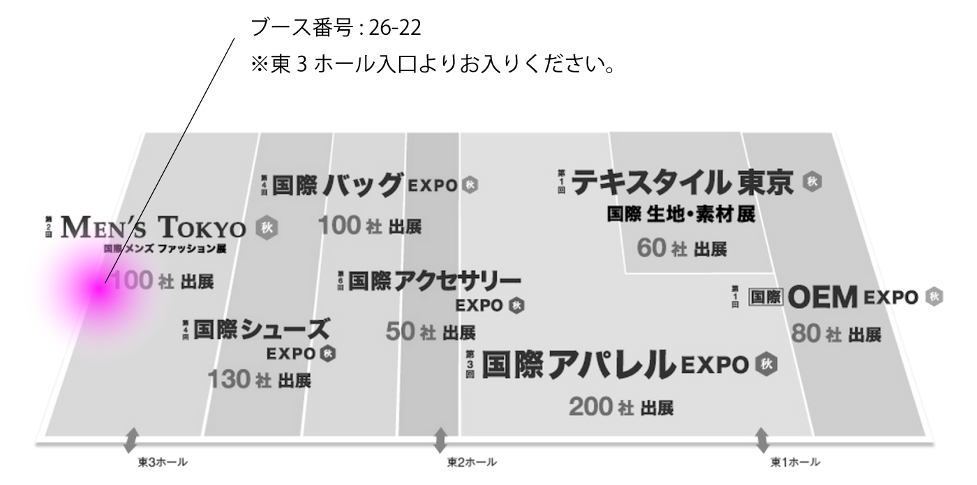 MENS TOKYO EXCYマップ