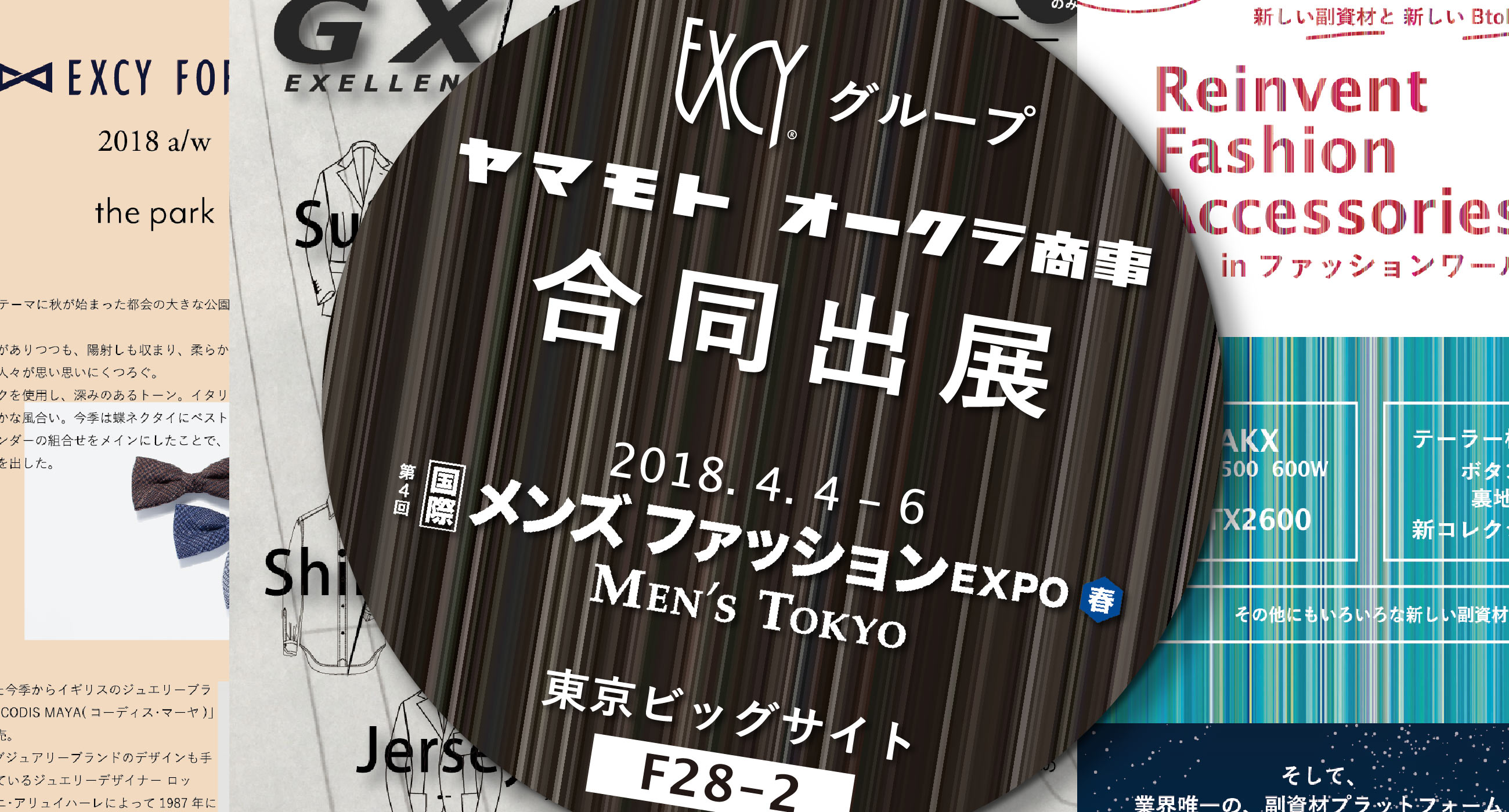 グループ70周年、誠にありがとうございます!
