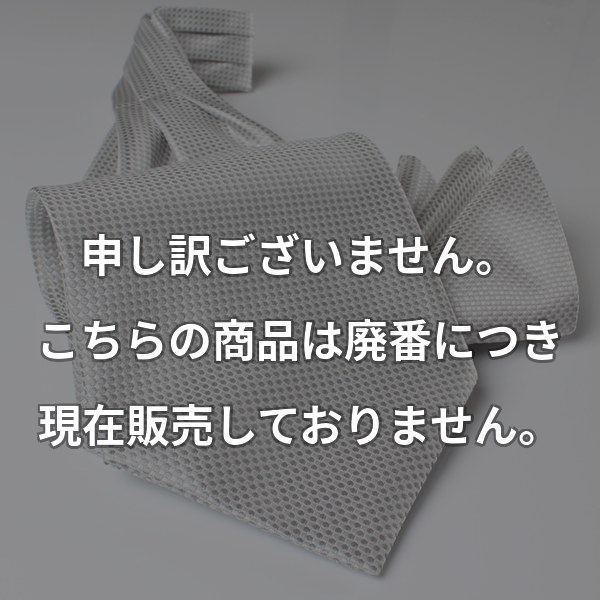 国産シルクアスコットタイ 鹿の子柄  グレー AS-985