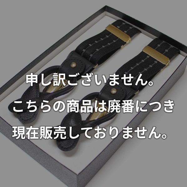 国産サスペンダー 2way式Y型 フィルム柄 黒 AT-2005