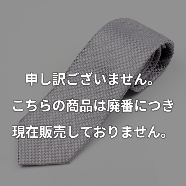VANNERSハンドメイドタイ シルバー千鳥 HVN-10