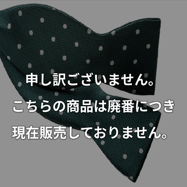 国産シルク 手結び蝶ネクタイ 水玉柄  グリーン MT-601