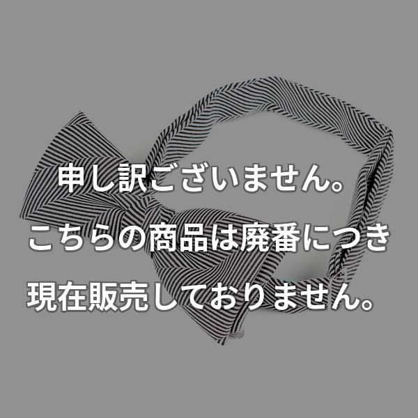 Ringhart蝶ネクタイ ブラックヘリンボーン RBF-06