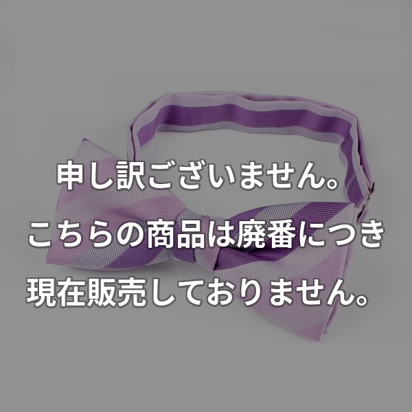 Ringhart蝶ネクタイ パープルストライプ RBF-07