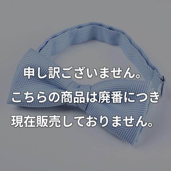 カジュアル蝶タイ ヘリンボーン柄 サックスブルー RBF-8007-05