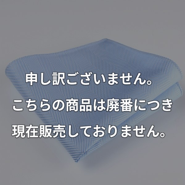 カジュアルチーフ ヘリンボーン柄 サックスブルー RCF-8007-05