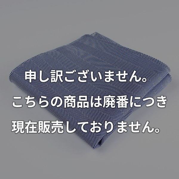 カジュアルチーフ ヘリンボーン柄 ネイビー RCF-8007-06