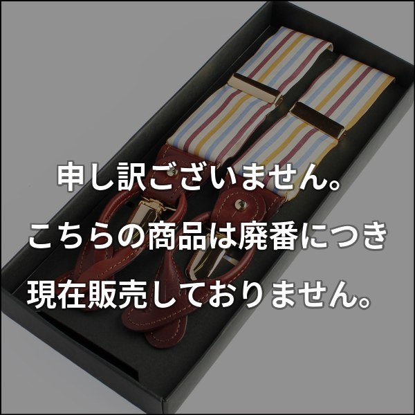 Ringhartサスペンダー ブラウン ペンシルストライプ RSR-08