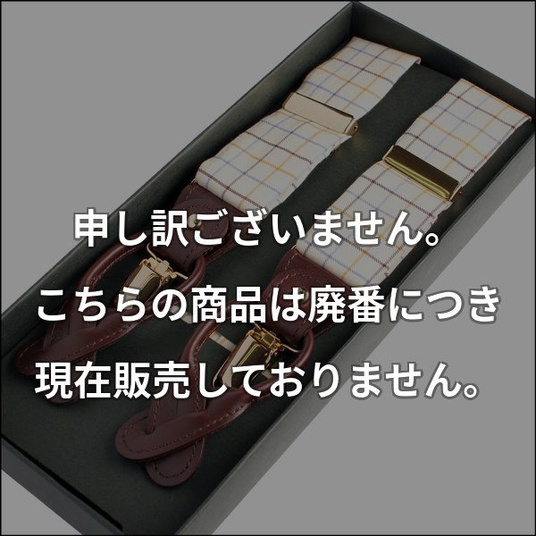 Ringhartサスペンダー ブラウンタッターソール RSR-10
