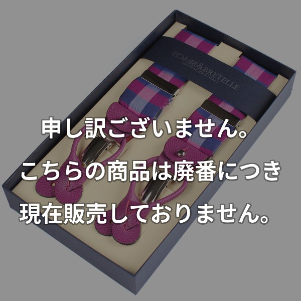 BRETELLE&BRACES サスペンダー ブロックチェック パープル VAR-092