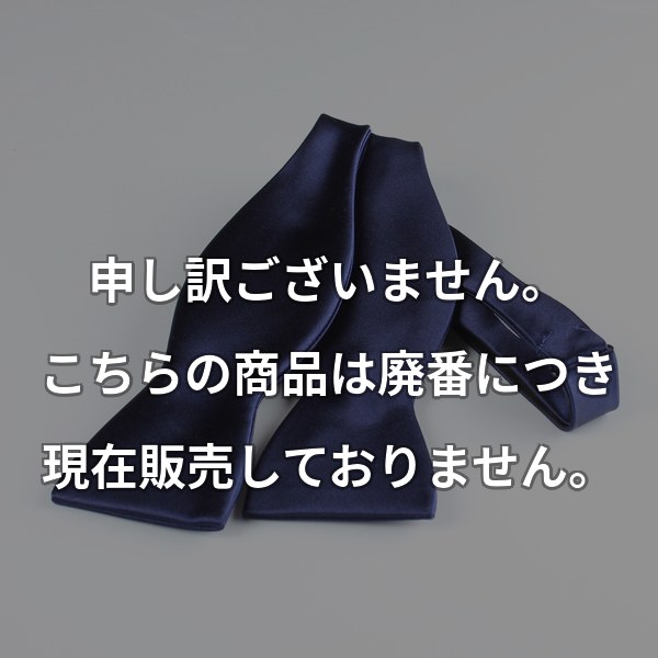 VANNERS 手結び蝶タイ ネイビー サテン VMT-01