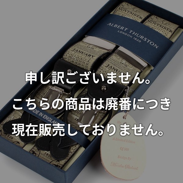 ALBERT THURSTON サスペンダー リミテッド・エディション ヴィンテージ カレンダー AT-2263