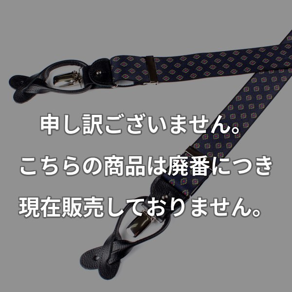 ALBERT THURSTON　小紋　ネイビー AT-2387-NV
