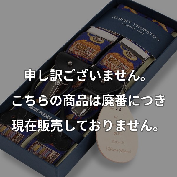 ALBERT THURSTON サスペンダー リミテッド・エディション レトロモチーフ AT-2453