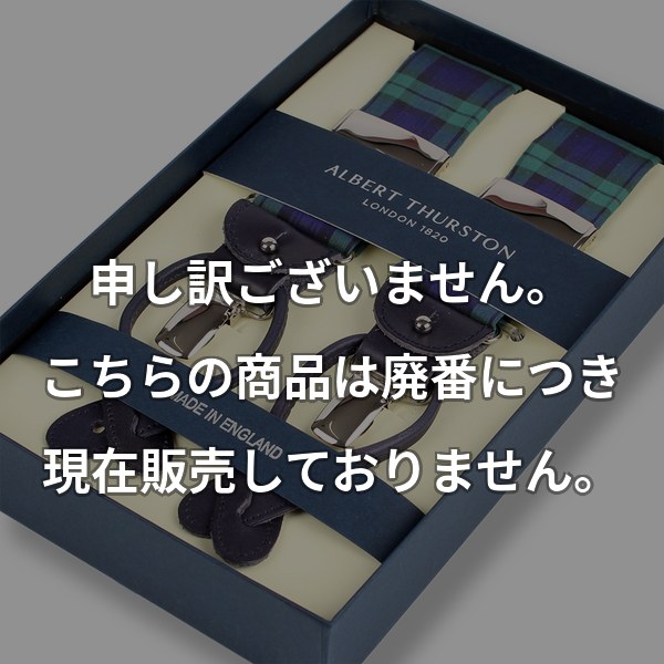 結婚式・披露宴に ～ AT-S7 ALBERT THURSTON サスペンダー グリーン