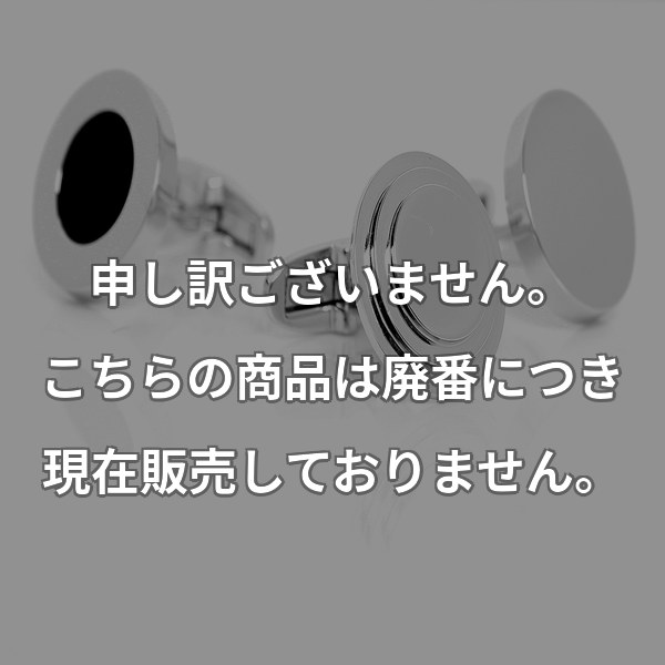 EXCY純銀製カフリンクス　ステイア CU925-3G