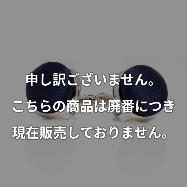 VANNERSシルクくるみカフス ネイビー CUFF-V01