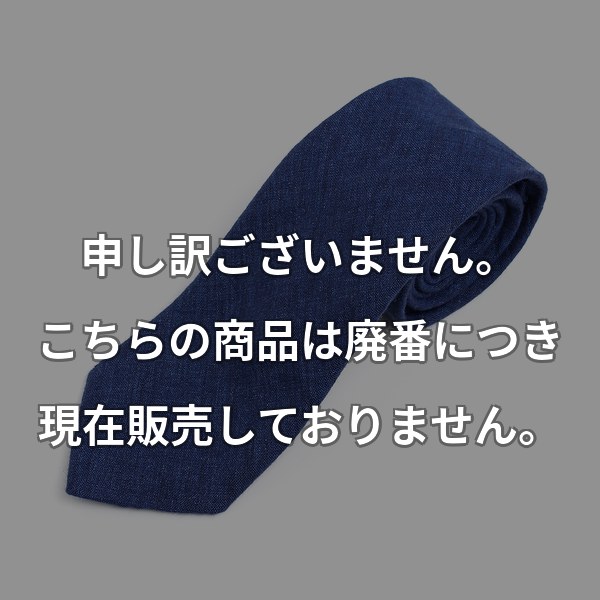 HARISSONSリネンネクタイ　ブルー HLN-02