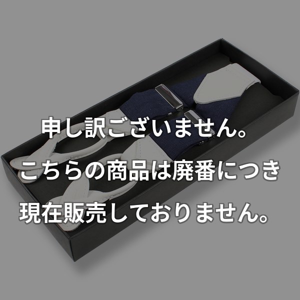 HARRISONSリネンサスペンダー ブルー HSR-02