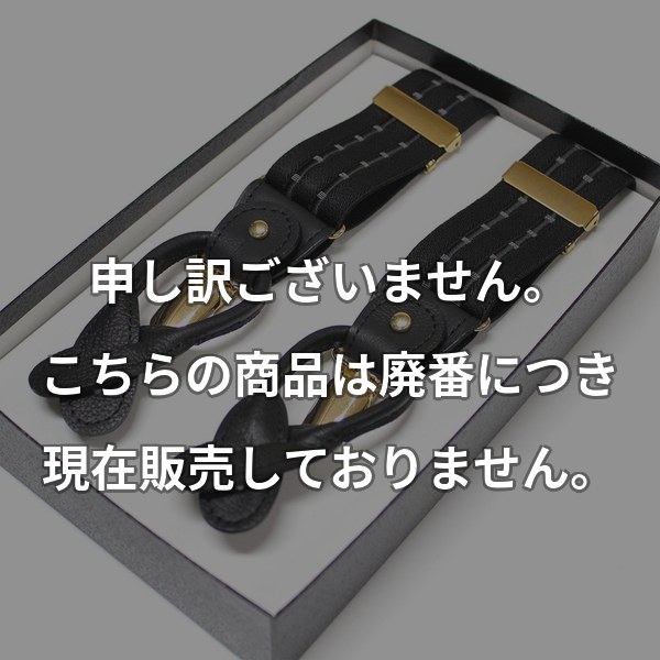 国産サスペンダー 2way式Y型 フィルム柄 黒 AT-2005