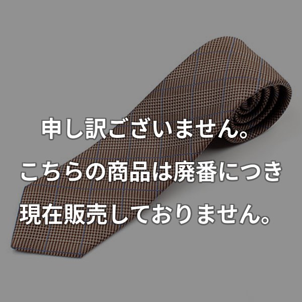 VANNERSハンドメイドタイ ブラウングレンチェック HVN-18