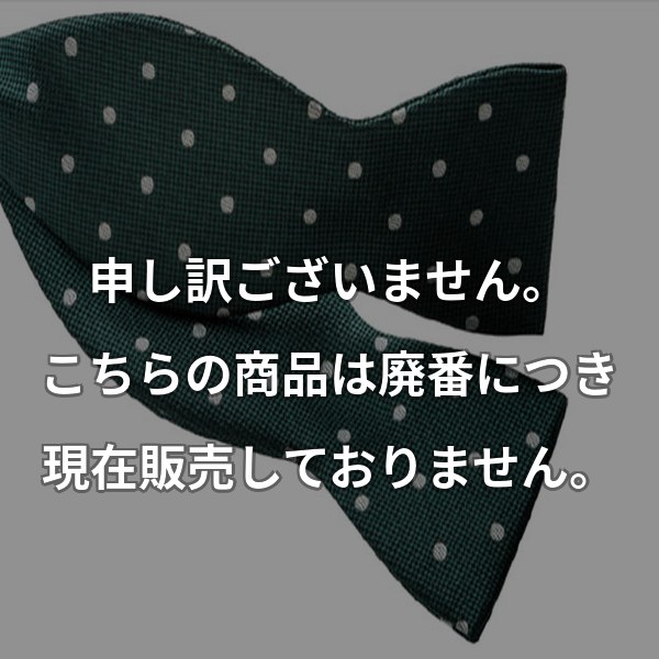 国産シルク 手結び蝶ネクタイ 水玉柄  グリーン MT-601