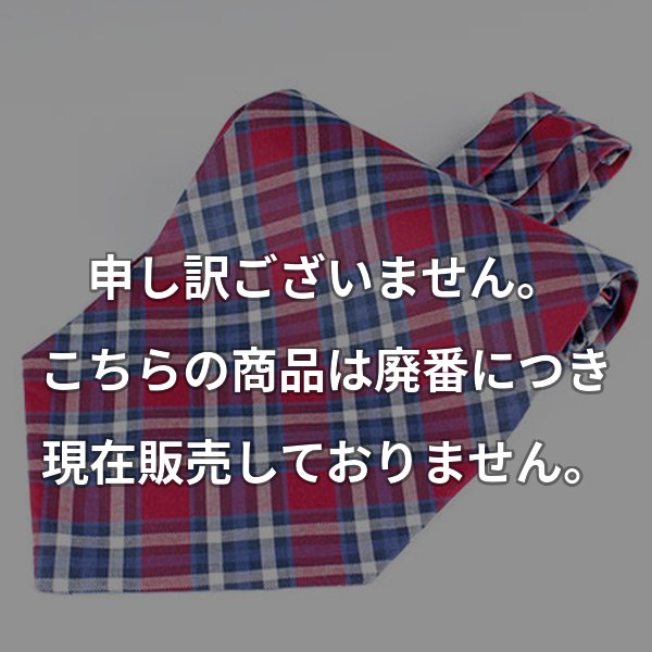 Ringhart アスコットタイ レッドチェック RAS-01